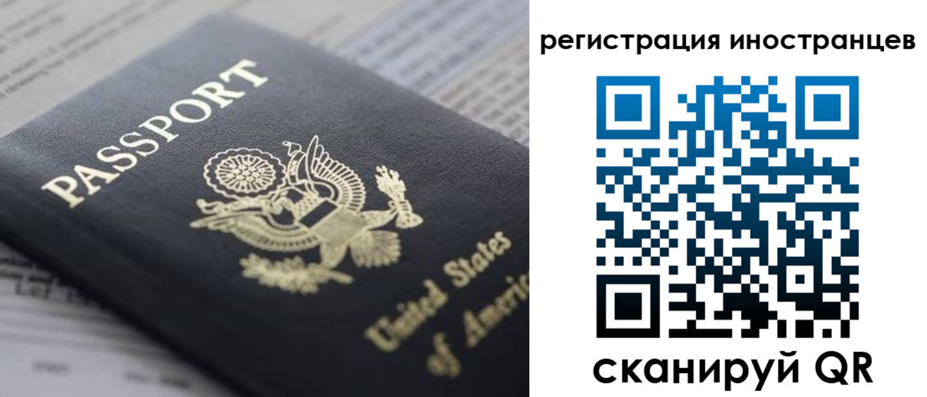 регистрация в Магнитогорске