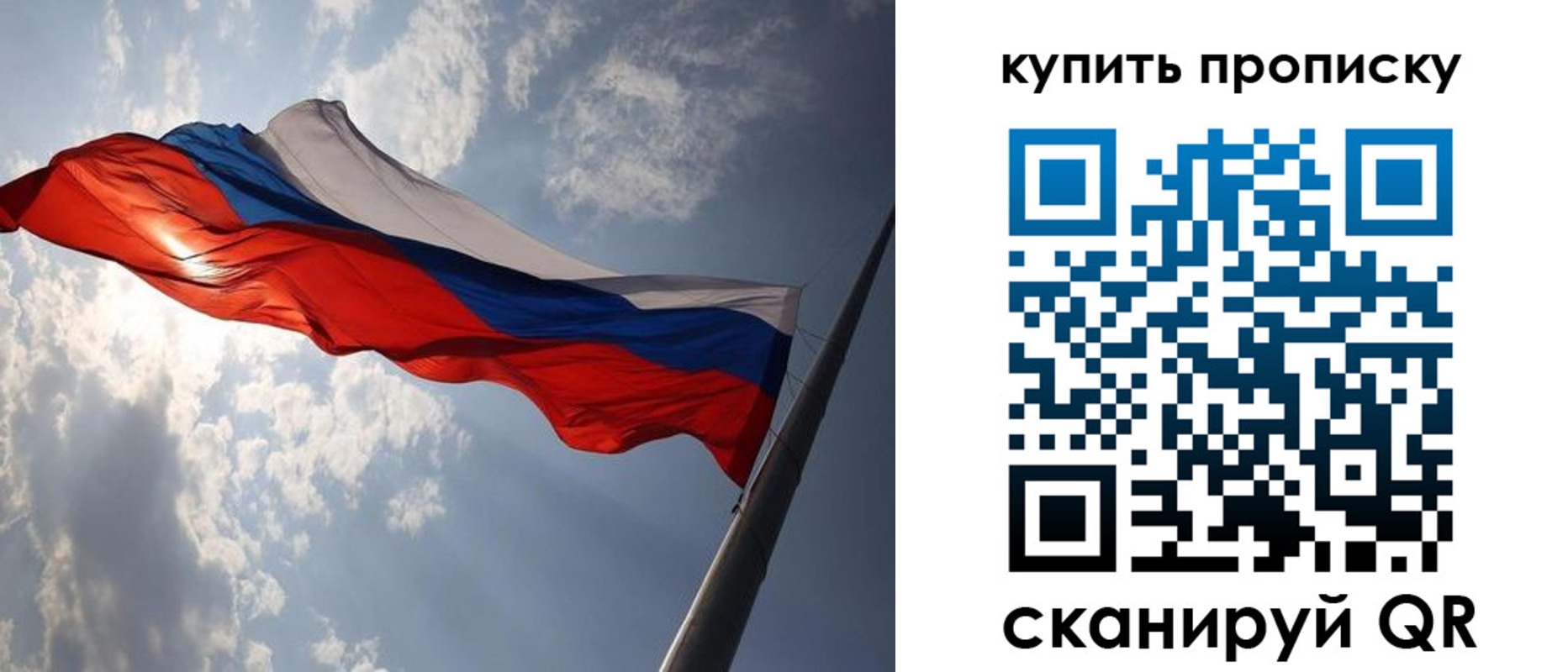 временная регистрация поиск в Магнитогорске