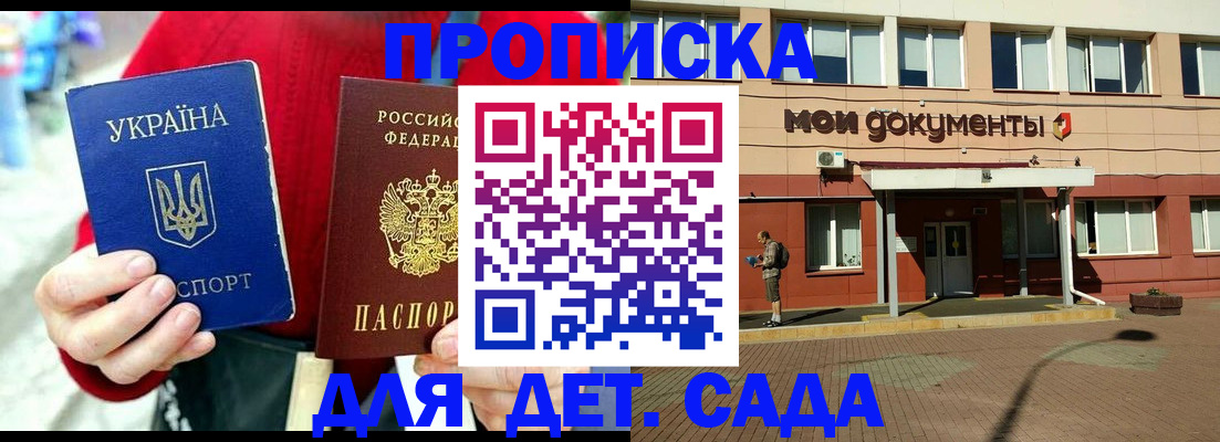 временная регистрация госуслуги в Магнитогорске